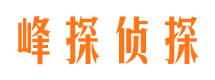 婺源市侦探调查公司